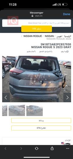 Nissan Rogue